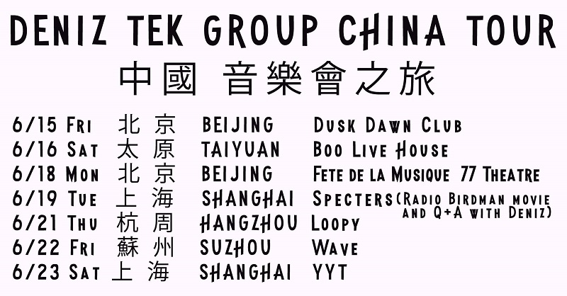 dtg china
